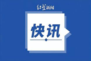 开云app官方网站下载安卓版截图2